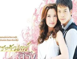 《2009 年泰国神剧<彩虹月亮>20 集全，泰语中字，MP4 精彩呈现！》-小文资源网