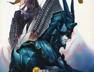 《完结漫画：龙神前传[谁在乎版] 847MB 百度网盘资源》-小文资源网