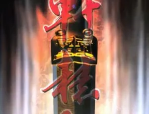 《精彩绝伦！[轩辕剑]漫画中漫版 18 完 275MB 百度网盘大放送》-小文资源网
