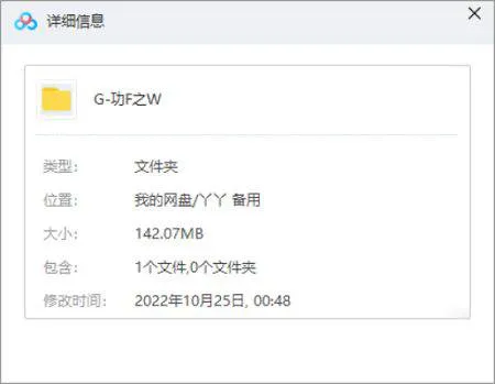 永仁/蔡景东《功夫之王》全12卷超清原画电子文档合集[JPG/142.07MB]百度云网盘下载