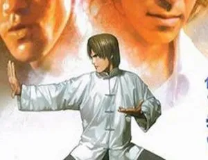 《功夫之王》永仁蔡景东全 12 卷超清原画电子文档合集[JPG/142.07MB]百度云网盘下载-小文资源网