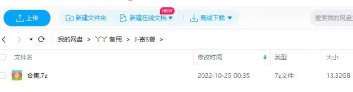 岩明均漫画《寄生兽》全10卷全彩版高清图片合集[JPG/13.32GB]百度云网盘下载