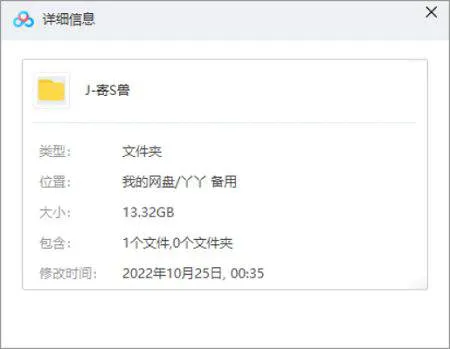 岩明均漫画《寄生兽》全10卷全彩版高清图片合集[JPG/13.32GB]百度云网盘下载