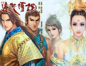 《边荒传说》黄易全彩港漫合集 JPG 版【百度云网盘下载】-小文资源网