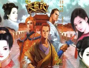 《完结版漫画<鹿鼎记>弹指版[825MB]百度网盘资源》-小文资源网