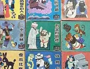 《一千零一日的故事》连环画全 10 册电子书合集（PDF 48.17MB）百度云网盘下载-小文资源网