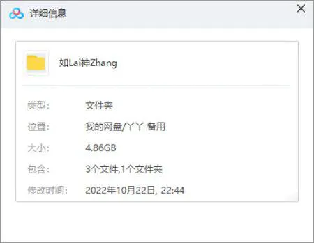 黄玉郎漫画天子传奇系列《如来神掌》图片合集[JPG/2.10GB]百度云网盘下载