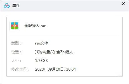 富坚义博漫画《全职猎人》合集[MOBI/1.78GB]百度云网盘下载