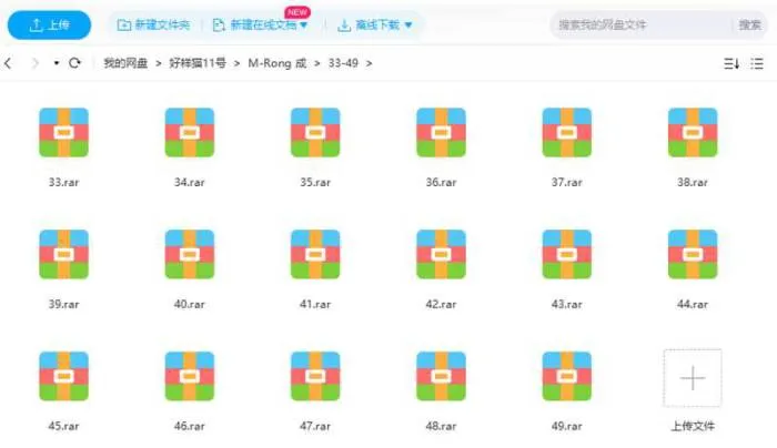香港马荣成作品漫画彩色合集58部打包[JPG/52.40GB]百度云网盘下载