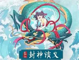 《封神演义》全 33 册连环画 河北美术出版社 [873.59MB PDF] 百度云网盘精彩下载-小文资源网