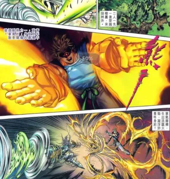 黄玉郎漫画《侠客行》图片合集[JPG/793.53MB]百度云网盘下载