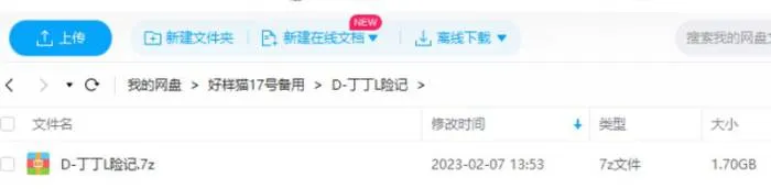 《丁丁历险记》中英文版经典漫画书[PDF/1.70GB]百度云网盘下载