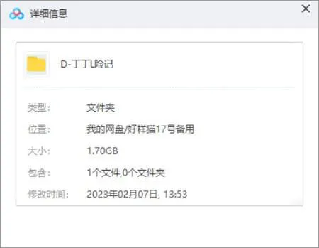 《丁丁历险记》中英文版经典漫画书[PDF/1.70GB]百度云网盘下载