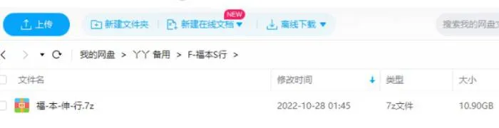 福本伸行漫画18部合集[PDF/10.90GB]百度云网盘下载