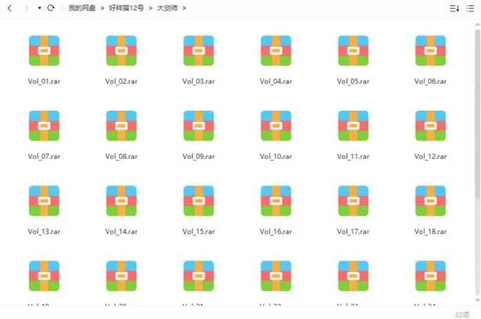 黄易武侠漫画系列-《大剑师传奇》全彩漫画电子书合集[JPG/182.84MB]百度云网盘下载