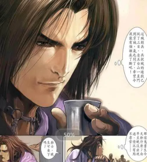 黄玉郎漫画《四大名捕》图片合集[JPG/4.23GB]百度云网盘下载