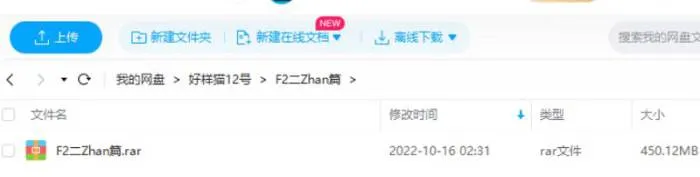 黄玉郎漫画神兵志系列《F2二战篇》图片合集[JPG/450.12MB]百度云网盘下载