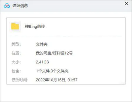 黄玉郎漫画神兵志系列《神兵前传》图片合集[JPG/2.41GB]百度云网盘下载