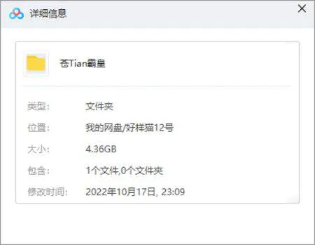 黄玉郎漫画天子传奇系列《苍天霸皇》图片合集[JPG/4.36GB]百度云网盘下载