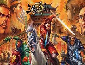 黄玉郎《三国骄皇》漫画天子传奇系列震撼图片合集[1.85GB]百度云网盘下载-小文资源网