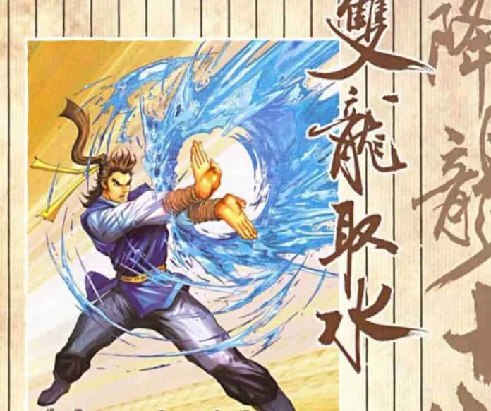 彩色香港漫画《射雕英雄传》+《神雕侠侣》JPEG格式[JPEG/1.30GB]百度云网盘下载