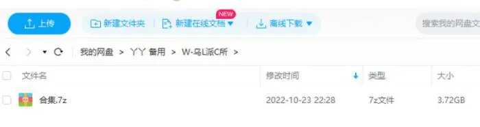 漫画《乌龙派出所》全150卷电子文档合集[JPG/3.72GB]百度云网盘下载