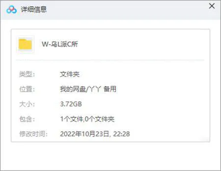 漫画《乌龙派出所》全150卷电子文档合集[JPG/3.72GB]百度云网盘下载