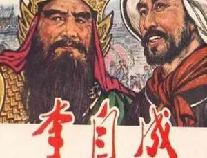《李自成连环画全集：上海人美 24 册+天津 10 册+辽宁 12 册+江苏 10 册电子书 [PDF/909.26MB]百度云网盘下载》