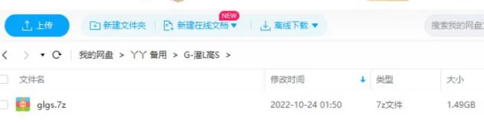 井上雄彦漫画《灌篮高手》高清版全24集+十日后+原画集电子书《EPUB/1.49GB]百度云网盘下载