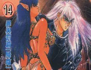 《暗黑之破坏神》漫画高清 27 卷电子文档合集 [PDF/8.96GB] 百度云网盘下载-小文资源网