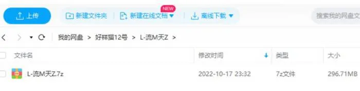 黄玉郎漫画天子传奇系列《流氓天子》图片合集[JPG/296.71MB]百度云网盘下载