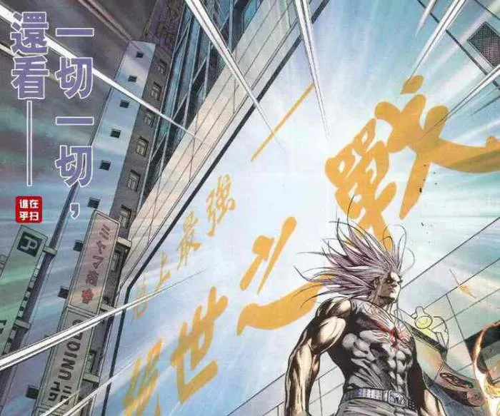 黄玉郎漫画《王风雷传》图片合集[JPG/1.23GB]百度云网盘下载