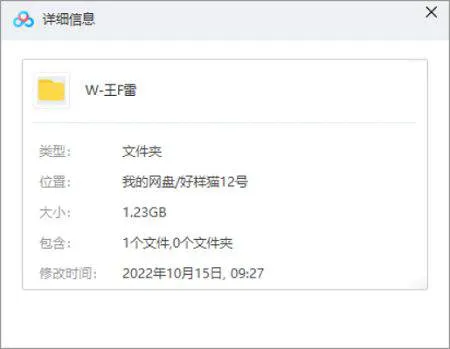 黄玉郎漫画《王风雷传》图片合集[JPG/1.23GB]百度云网盘下载