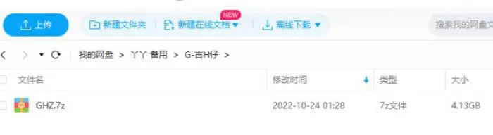 漫画《古惑仔》复刻珍藏版港式俚语全69卷电子书合集[MOBI/4.13GB]百度云网盘下载