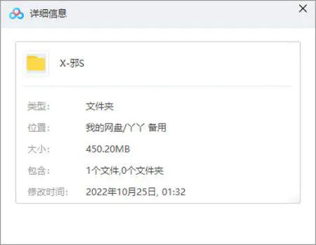 曹志豪漫画《邪神》两部28卷超清原画电子文档合集[JPG/450.20MB]百度云网盘下载