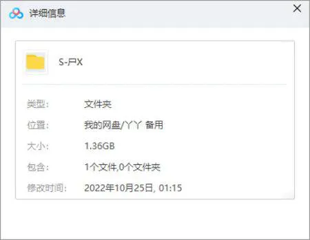七度鱼漫画《尸兄/我叫白小飞》全集电子文档[PDF/1.36GB]百度云网盘下载