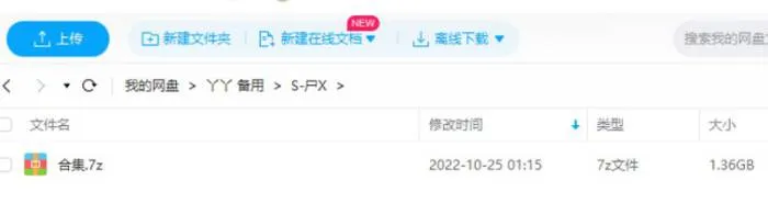 七度鱼漫画《尸兄/我叫白小飞》全集电子文档[PDF/1.36GB]百度云网盘下载