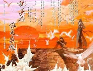 《说英雄谁是英雄 叶明发漫画 01-16 集 1.97MB 百度网盘分享》