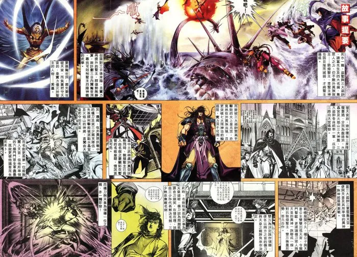 [漫画][港漫][馮志明作品刀劍笑][彈指版][001-095、307-386][2.56GB][百度网盘]
