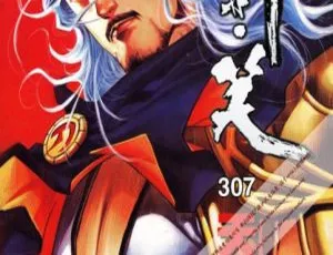 《港漫经典：冯志明作品<刀剑笑>弹指版全集（001-095、307-386）2.56GB 百度网盘分享》-小文资源网