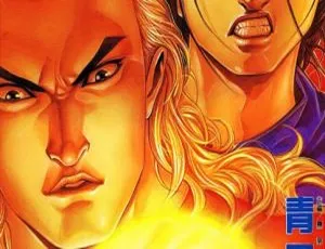 《港漫佳作：鬼書皇与戆男 567MB 百度网盘分享》-小文资源网