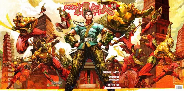 [漫画][港漫][少林寺第8銅人外傳][邱福龍x鄺彬強][福龍][中漫版][16完][325MB][百度网盘]