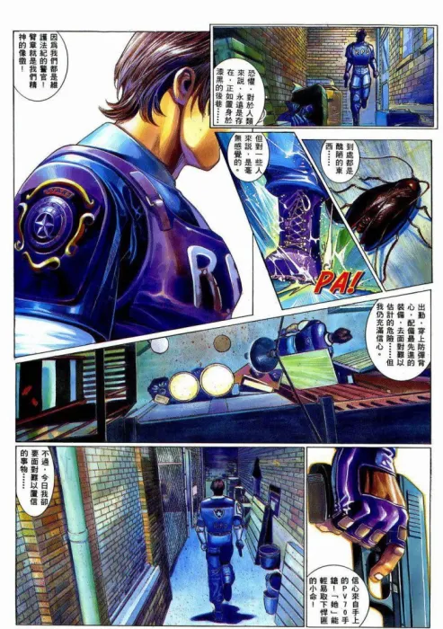 [漫画][港漫][生化危機2][畢亦樂][中漫版][60完][947MB][百度网盘]