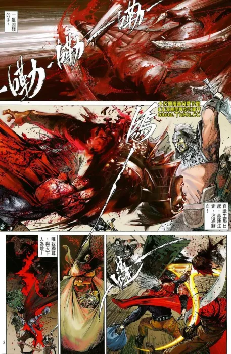 [漫画][港漫][新著铁将纵横][邱福龙][高清版][62未][1.59GB][百度网盘]