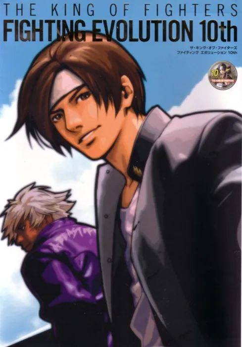 [漫画][港漫][KOF拳皇&街霸][5.11GB][百度网盘]