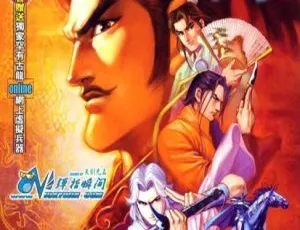 《古龙群侠传漫画 岑卓华 1020MB 百度网盘资源大放送》-小文资源网