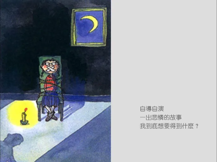 [漫画]《几米漫画全集》经典珍藏[30MB][百度网盘]