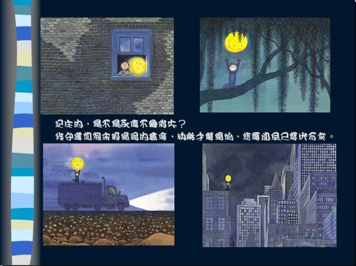 [漫画]《几米漫画全集》经典珍藏[30MB][百度网盘]