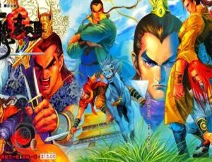 《已完结！古龙豪侠传中漫版，627MB 资源百度网盘分享》-小文资源网