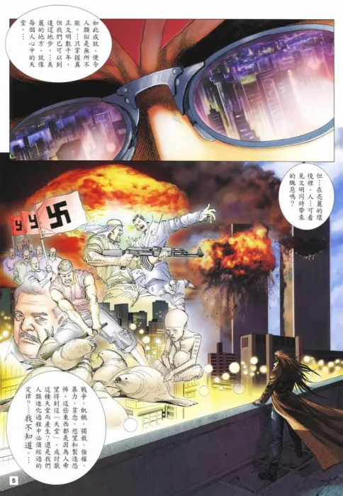 [漫画]【已完结】海虎3[中漫版][851MB][百度网盘]